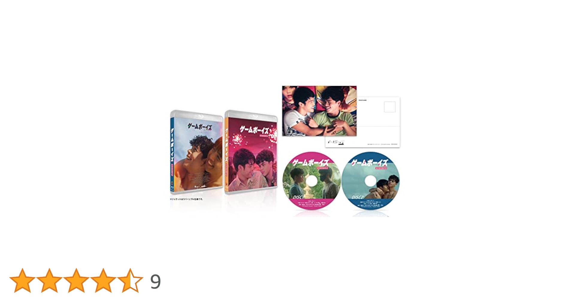Amazon.co.jp: ゲームボーイズ SEASON 2+THE MOVIE ~僕らの恋の